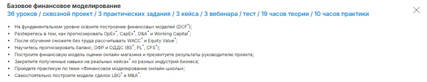 SF проекты